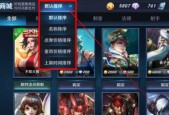 王者荣耀英雄成长进度如何查看？