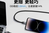 苹果编织数据线缠绕问题如何解决？