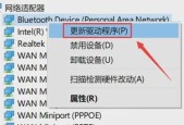 电脑开启无线网络的方法是什么？如何连接无线网络？