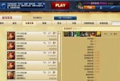 英雄联盟中如何正确拯救队友？拯救队友的操作步骤是什么？
