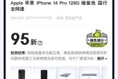 爱回收笔记本电脑服务可靠吗？