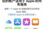 创建新的苹果id账号需要哪些步骤？遇到问题如何解决？