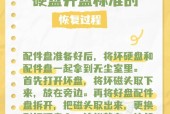 移动硬盘文件损坏的修复方法是什么？