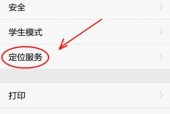 华为手机如何查找设备地址？