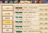 九阴真经手游升级慢的原因是什么？