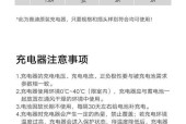 电瓶车电瓶充电器的正确夹法是什么？使用充电器时应该注意什么？