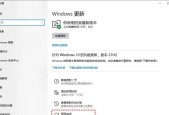 如何设置永不更新win10系统（win10系统设置关闭更新教程）