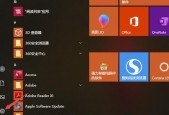 Win10切换分辨率的快捷键（简化操作）