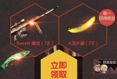 cf大炮瞄准点如何设定？有哪些技巧？