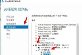 服务器远程连接设置步骤是什么？