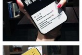 手机壳荣耀翻本使用方法是什么？如何正确使用？