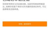 Win10系统注销账号方法是什么？注销后有什么影响？