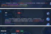 如何锁定自己的王者荣耀账号？安全措施有哪些？