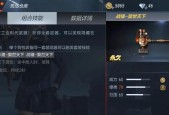 cf手游锤子升级概率多少？如何提高锤子的升级概率？