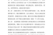 小度电视机保修流程是怎样的？需要准备哪些材料？