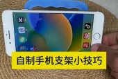 自制手机支架用袜子怎么做？需要哪些材料？