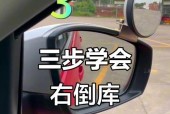 华为手机倒车入库怎么操作？如何提高倒车入库的准确性？