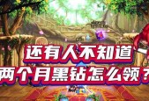 地下城单挑端游的技巧有哪些？