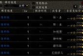 魔兽世界限时物品如何转给小号？有哪些方法可以实现？