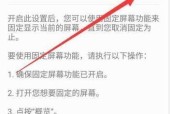 华为手机如何关闭网络？关闭网关的具体操作步骤是什么？