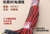 红黑电源防泄密原理是什么？安全性能如何？
