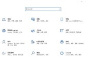 微软资讯通知声音如何关闭？
