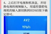 路由器与机顶盒连接线如何正确插入？