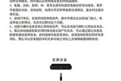 如何解决蓝牙音响电流声问题（蓝牙音响电流声的原因及解决方法）