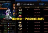剑魂职业如何打出刺伤出血效果？技巧和连招是什么？