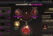 dnf高级炉岩碳如何获得？获取途径有哪些？