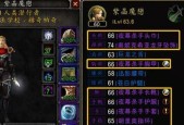 魔兽世界3中装备的获取方法有哪些？