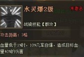 探秘《轩辕剑3天之痕》最强技能的奥秘（解读游戏中最具破坏力的技能）