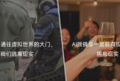 十年积淀，DPVR AI 眼镜将正式亮相
