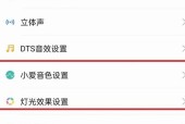 小爱音箱关闭续费的步骤是什么？操作中可能遇到哪些问题？