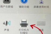 手机图片传输到惠普笔记本的步骤是什么？