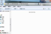 如何更改我的文档路径（简易教程帮助您轻松更改文档路径）
