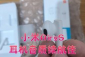 小米air耳机如何连手机？连接方法是什么？