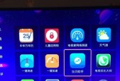 机顶盒保护套移动安装步骤是什么？
