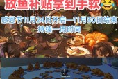 魔兽世界初级烹饪教程？初级烹饪需要哪些材料？