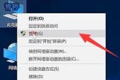 电脑摄像头无法打开？可能是这些原因导致的！