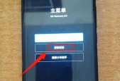 手机忘记密码解锁最简单方法是什么？如何快速恢复手机访问权限？