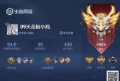 王者荣耀胜率34%的原因是什么？如何提高胜率？