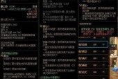 dnf四方神印项链属性解析？