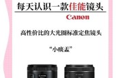 如何选择合适的相机镜头包装方案？