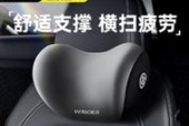 电瓶车护头枕的正确安装方法是什么？需要哪些工具？