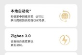 小米网关怎么用网络电台？操作步骤是什么？
