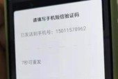 荣耀手机短信验证码在哪里查看？查看短信验证码的步骤是什么？
