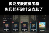 英雄联盟周边宝箱获取途径是什么？