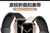 苹果手表扣式表带的摘除方法是什么？