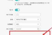无线wifi接收器的安装指南（简单易懂的步骤）
